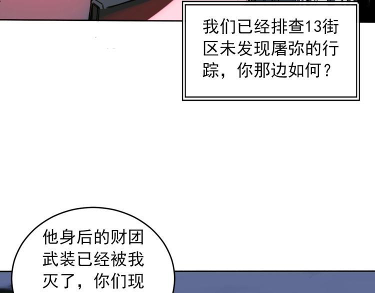 第19话 最终话！再见8