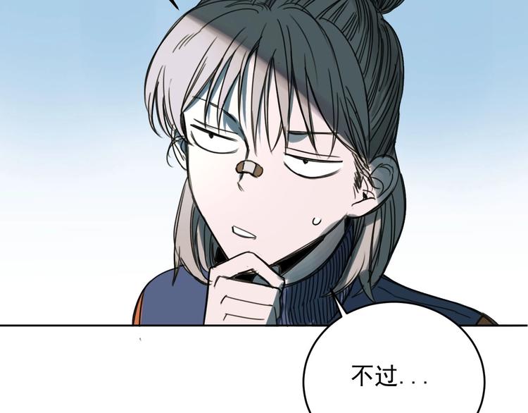 第14话 你的笑容94