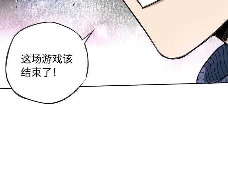第4话 开篇结束and使命开始64
