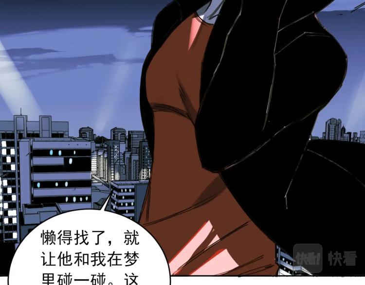 第19话 最终话！再见12