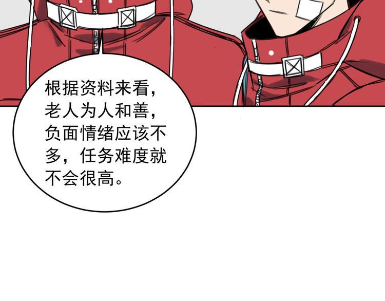 第12话 时间胶囊&amp;amp;神器50
