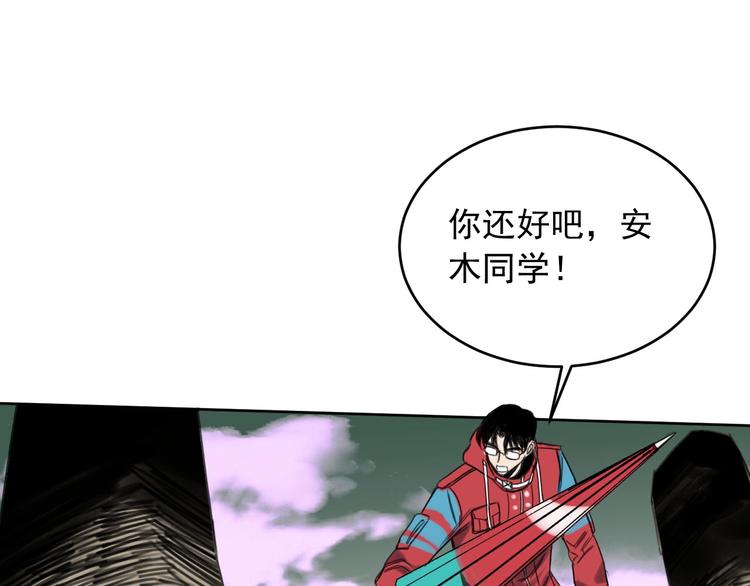 第8话 我裂开了！70