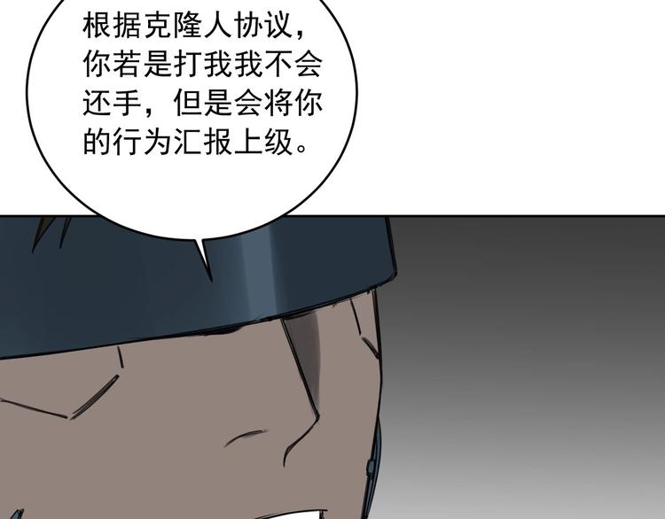 第18话 往事7