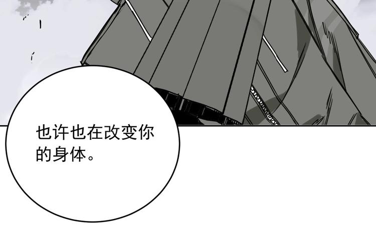 第14话 你的笑容34