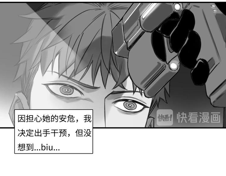 第3话 我是谁？我在哪？3