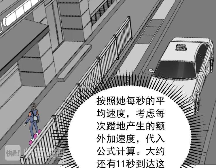 第6话 成为骑士守护你38