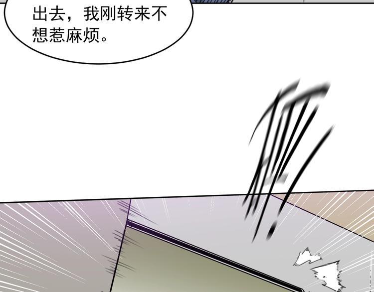 第一话 我曾经在几百年前就说过83
