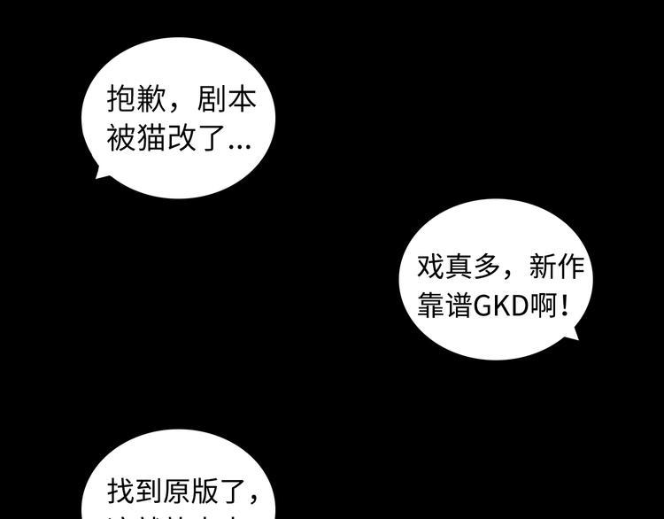 序章 不一样的开始！33
