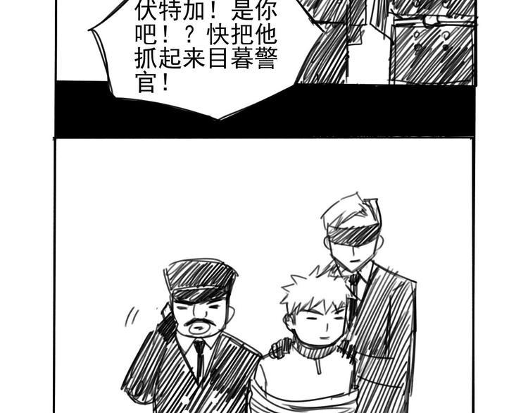 第4话 开篇结束and使命开始127