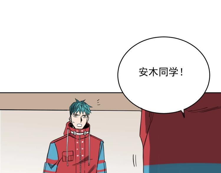第9话 怎么还有第三层？93