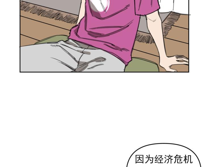番外 重逢重识55