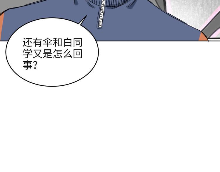 第5话 不作大哥好多天38