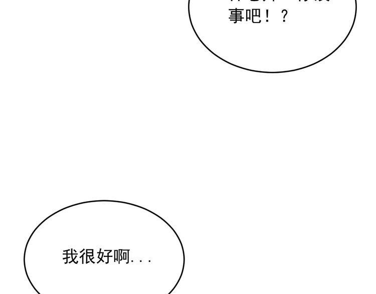 第9话 怎么还有第三层？47