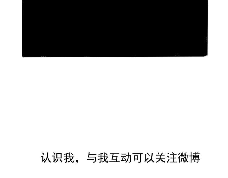 第7话 为你撑起一片晴天131