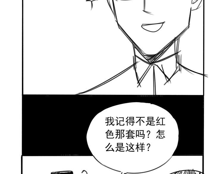 第6话 成为骑士守护你127
