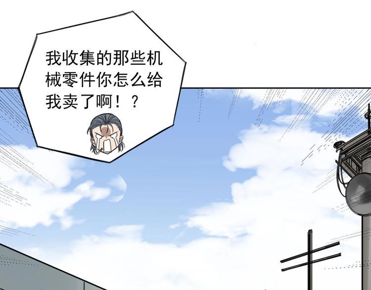 第10话 新人物登场！3