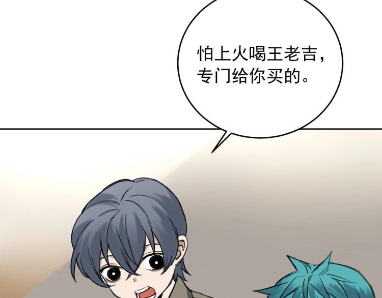 番外 重逢重识15