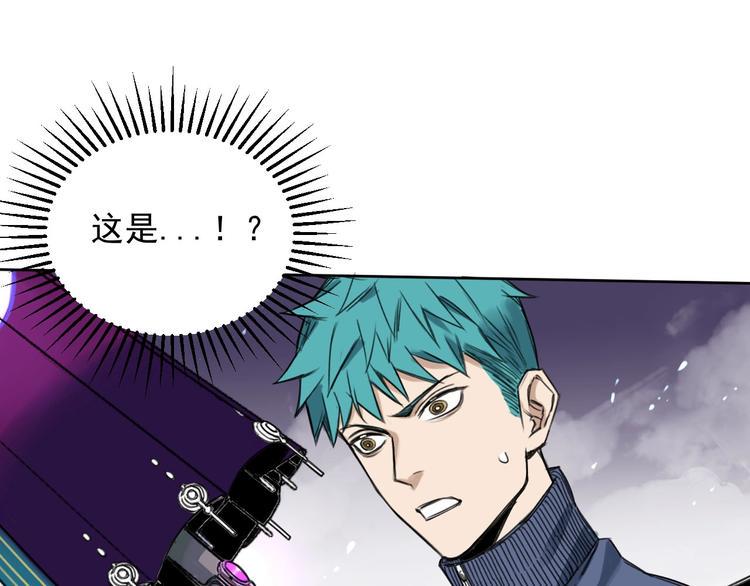 第4话 开篇结束and使命开始3