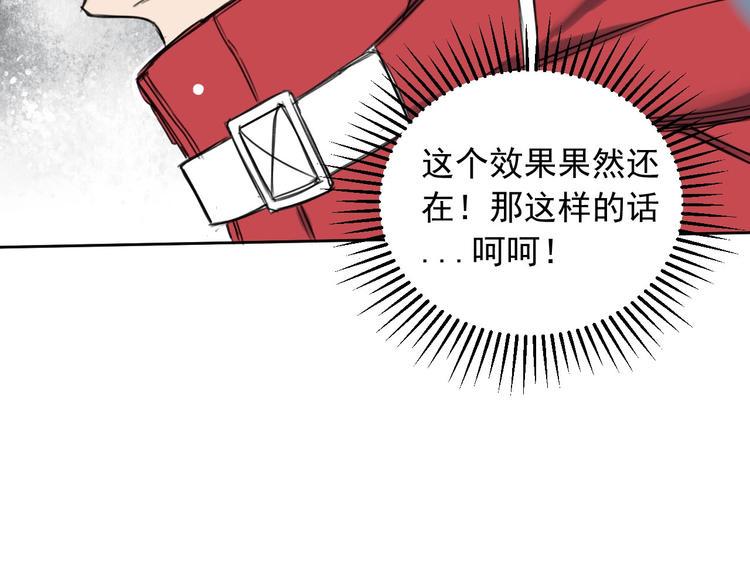 第7话 为你撑起一片晴天89