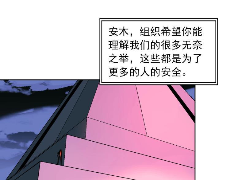 第19话 最终话！再见19