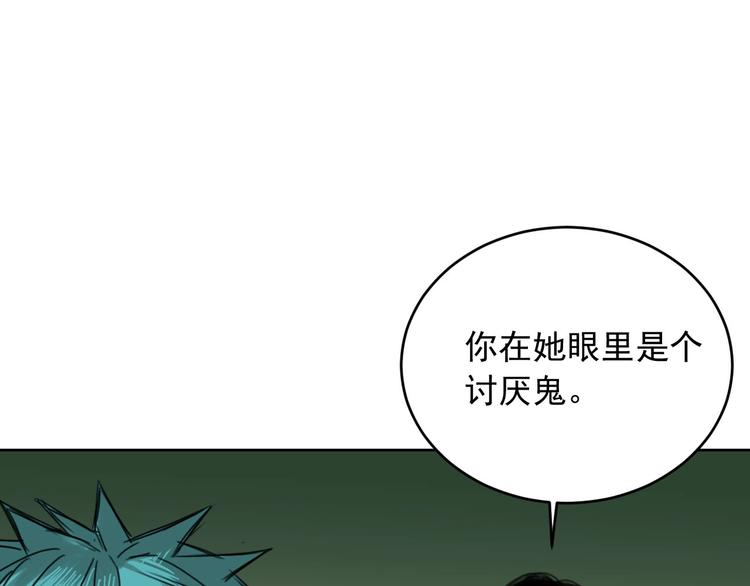 第15话 BOSS竟然是？99