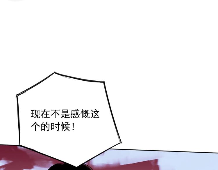 第13话 梦境本质25