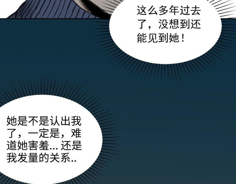 第一话 我曾经在几百年前就说过103