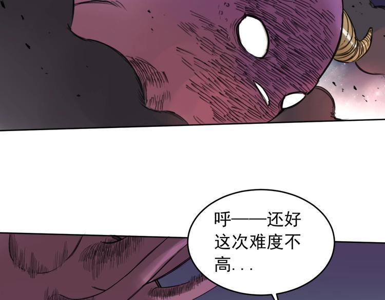 第3话 我是谁？我在哪？69