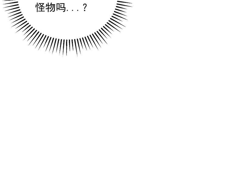 第10话 新人物登场！48