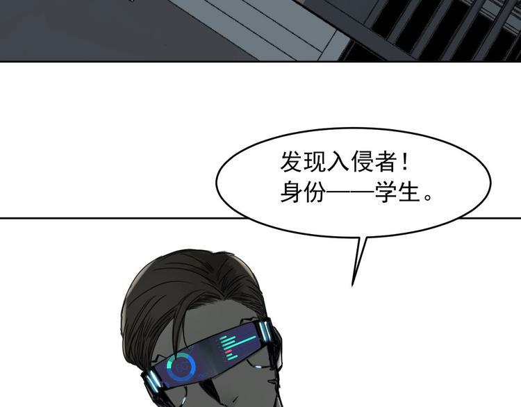 第3话 我是谁？我在哪？8
