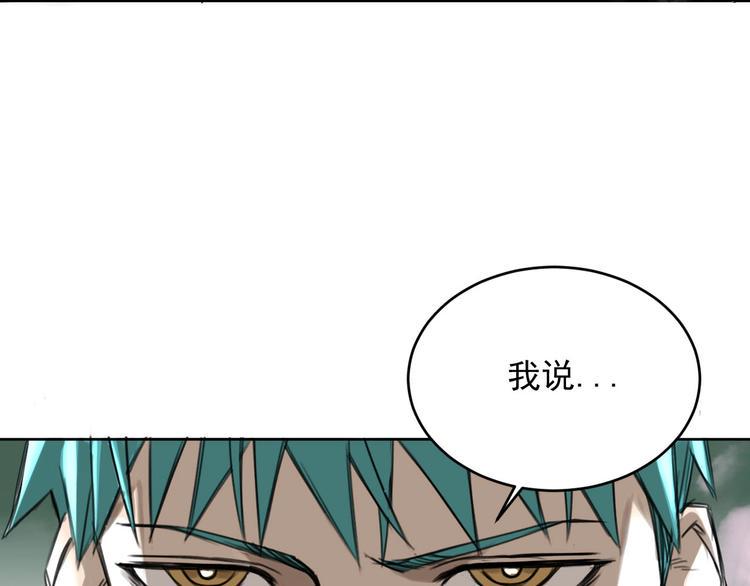 第7话 为你撑起一片晴天79