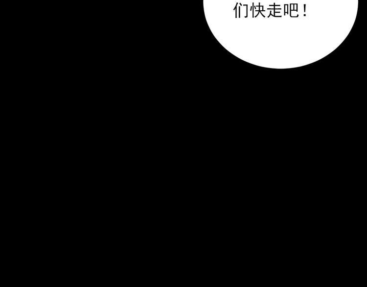 第6话 成为骑士守护你32