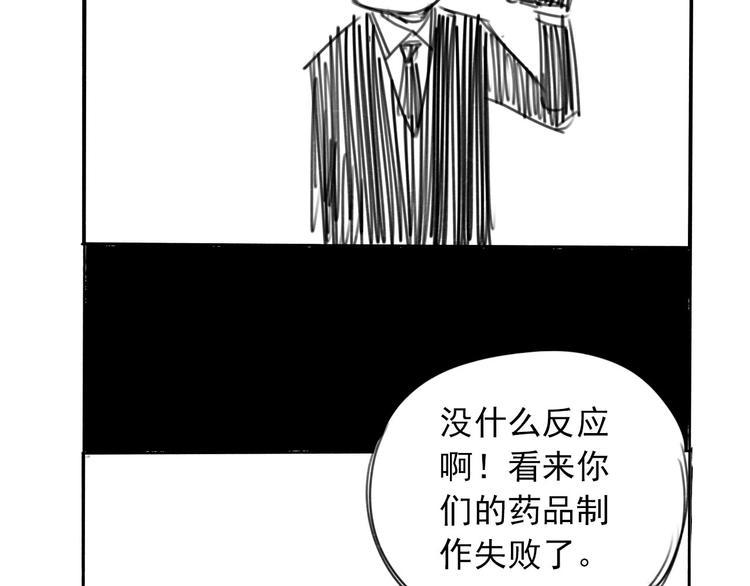 第7话 为你撑起一片晴天125