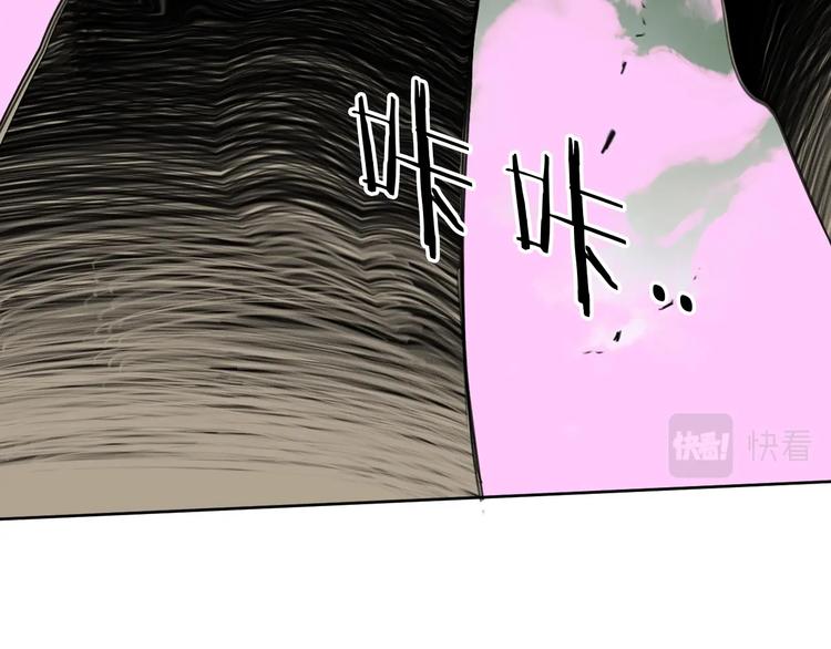 第16话 梦境入侵8