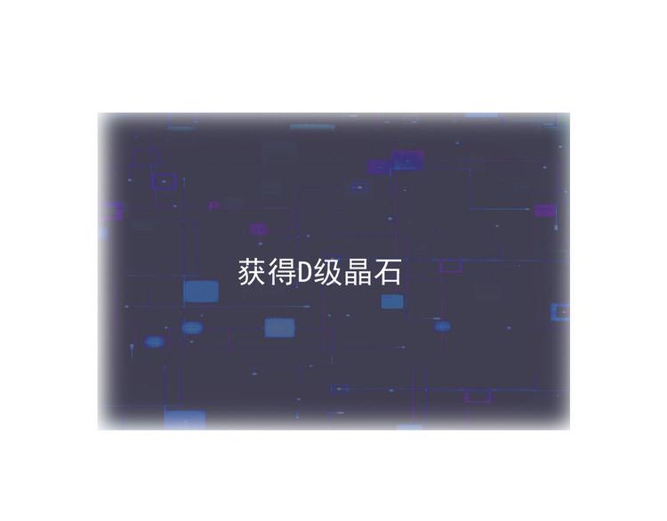 第9话 怎么还有第三层？43