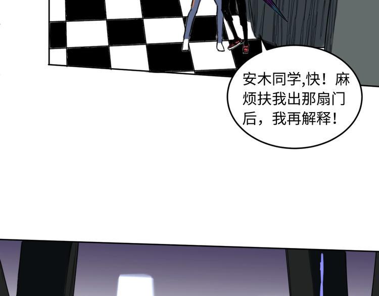 第4话 开篇结束and使命开始92