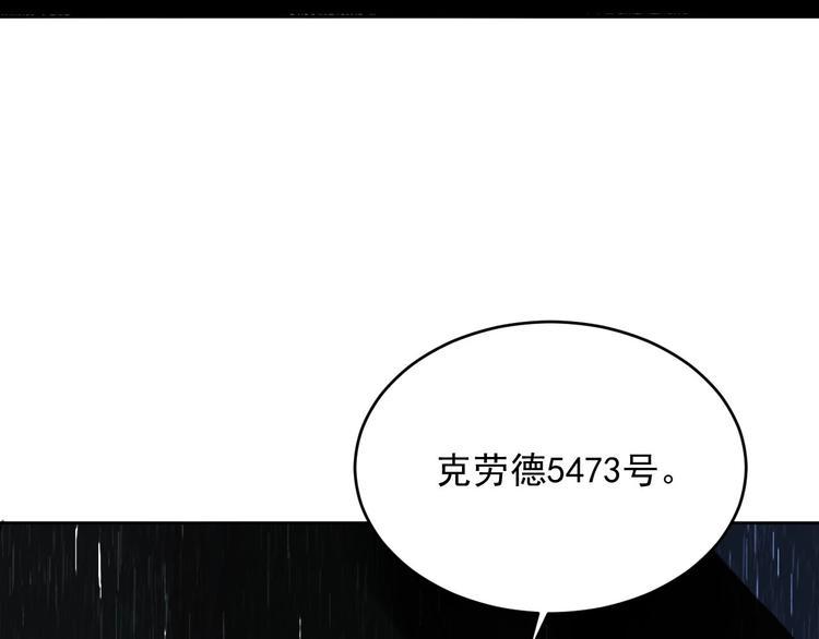 第7话 为你撑起一片晴天46