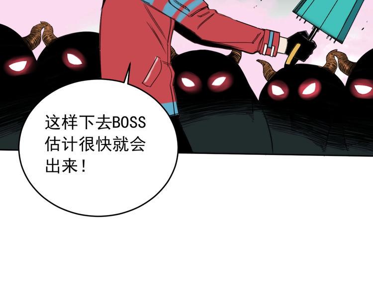 第7话 为你撑起一片晴天94