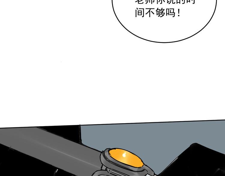 第12话 时间胶囊&amp;amp;神器97