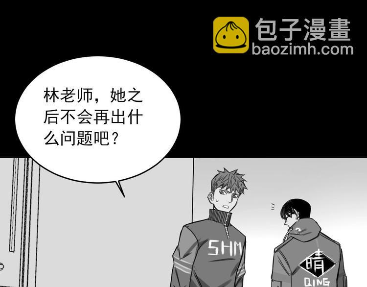 第6话 成为骑士守护你27