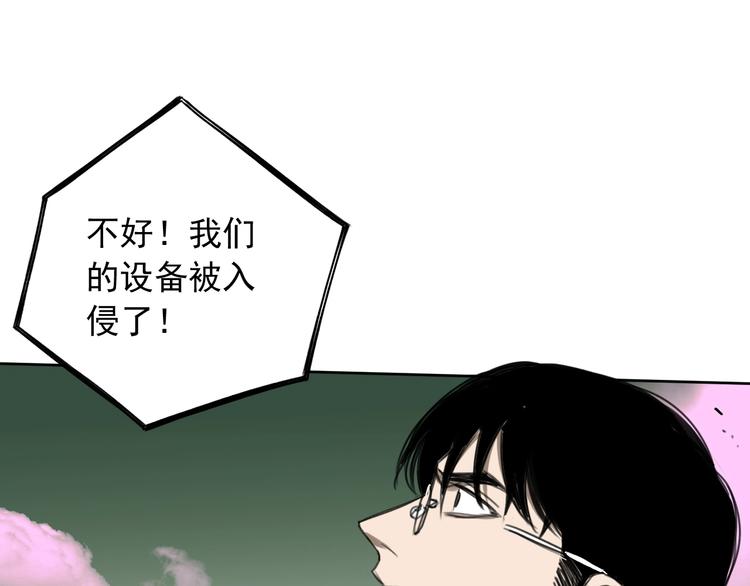 第16话 梦境入侵9