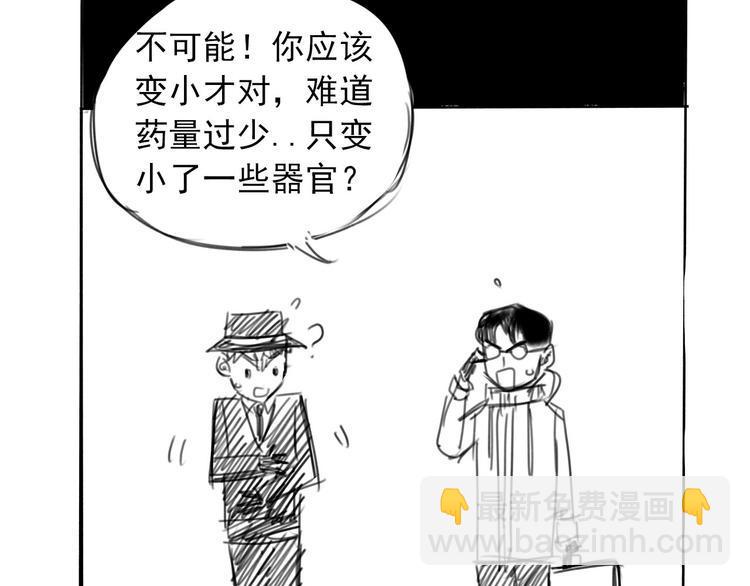 第7话 为你撑起一片晴天127