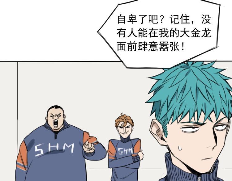 第一话 我曾经在几百年前就说过45