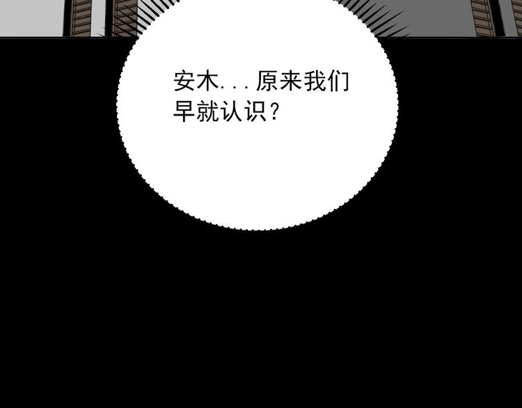 第18话 往事96