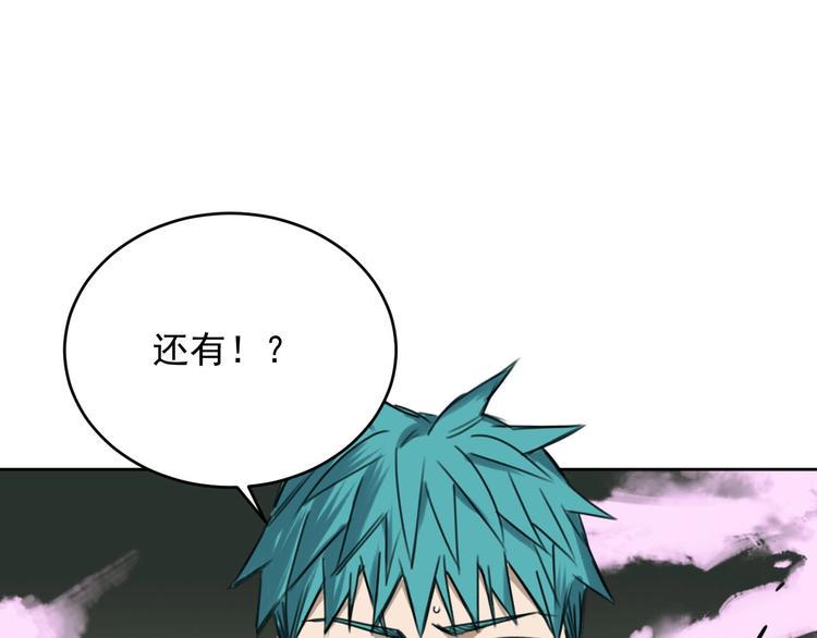 第9话 怎么还有第三层？67