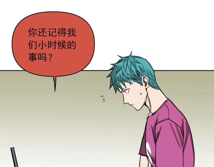 番外 重逢重识51