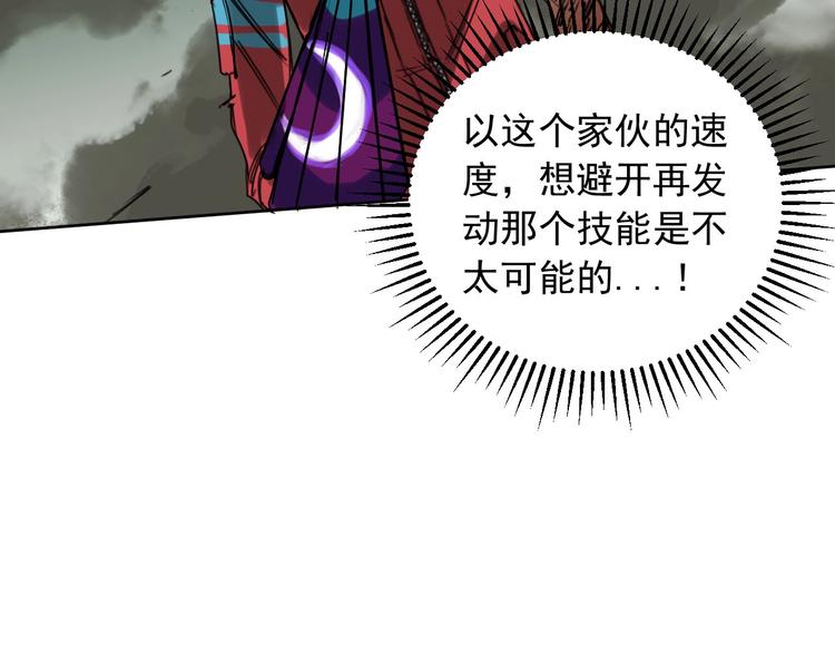 第17话 残酷52