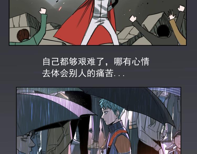 第14话 你的笑容111