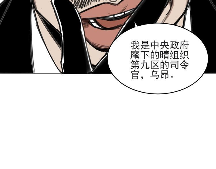 第5话 不作大哥好多天13