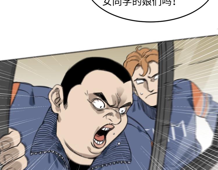 第一话 我曾经在几百年前就说过48